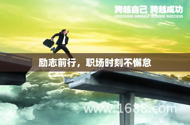 容光焕发 第4页