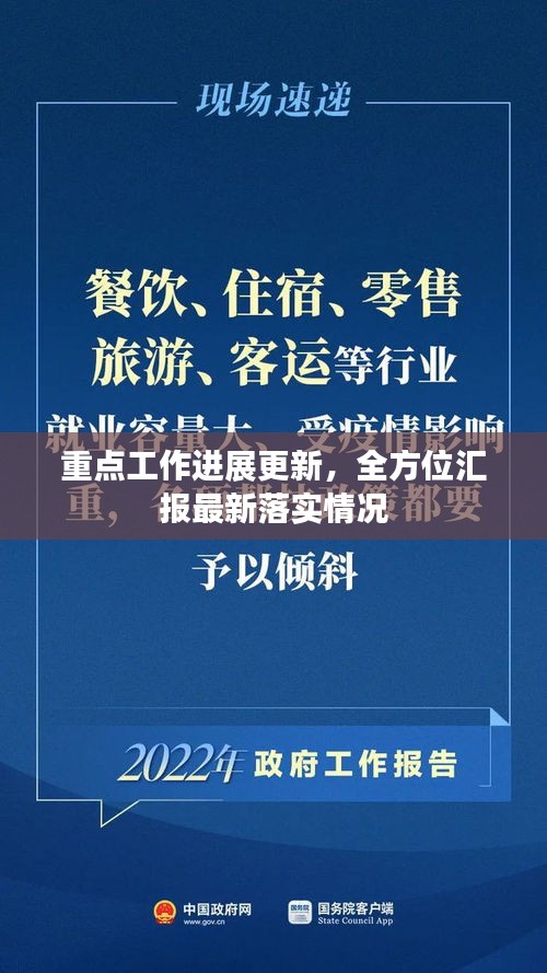 zhanchiyufei 第4页