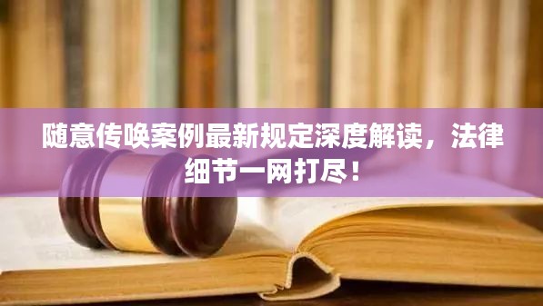 浅笑轻吟梦一曲 第3页