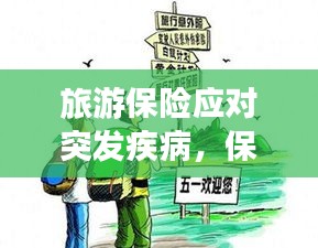 bainiaozhaofeng 第4页