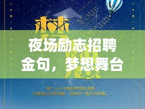 评价 第53页
