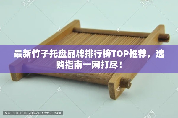 森久 第3页