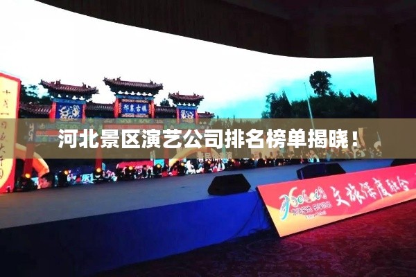 shuoguojincun 第3页