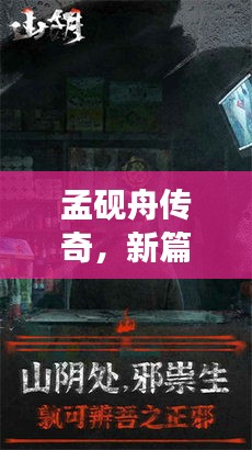 qinshouyimei 第4页