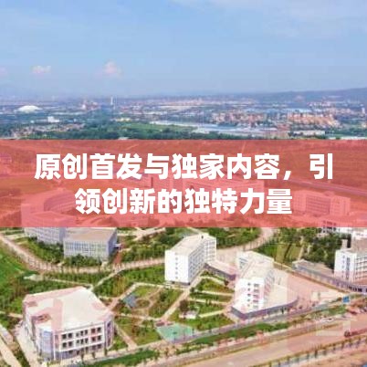 新闻 第42页