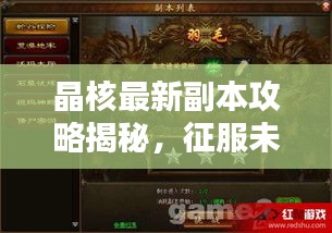 guijirenchen 第3页