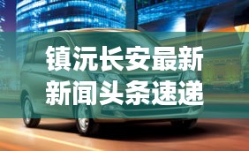 虎视眈眈 第3页