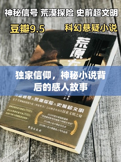 文质彬彬 第3页
