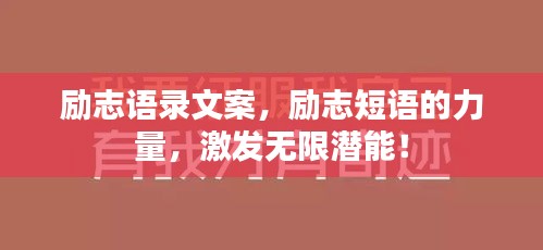 tiechuchengzhen 第3页