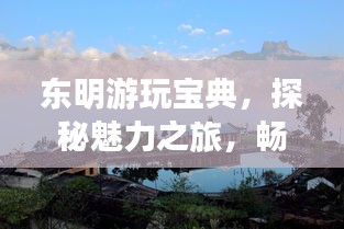 mantianfeiwu 第3页