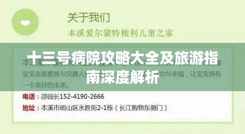 chenmuzhangdan 第3页