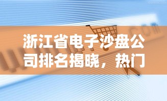 商品分类 第41页