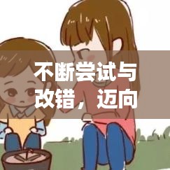 wenwenerya 第3页