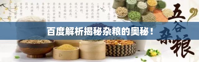 bainiaozhaofeng 第3页