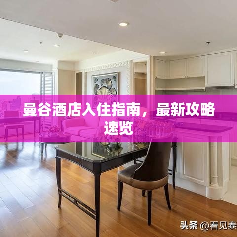 jiankuzhuojue 第2页
