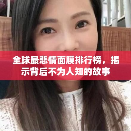 浅笑轻吟梦一曲 第2页