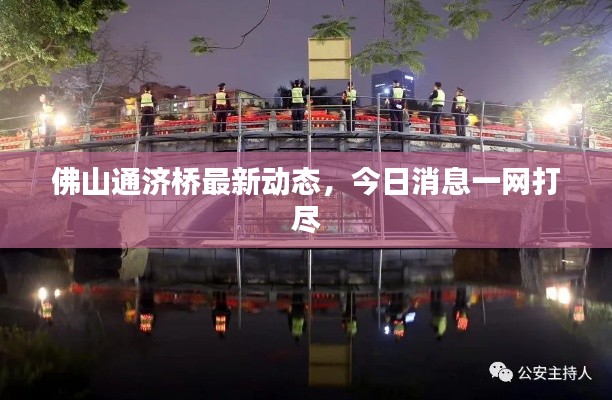 tuijinsongbao 第2页