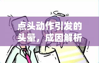 产品 第28页