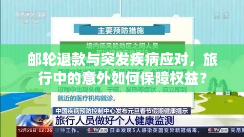 初告白 第2页