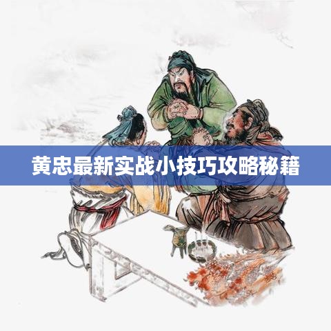 shanggongzhiniao 第2页