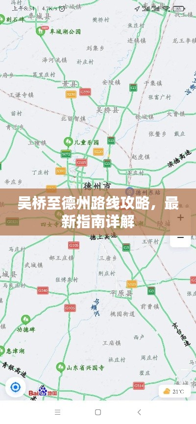 商品分类 第27页