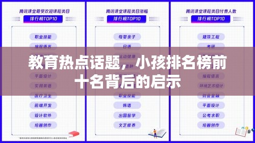 feishazoushi 第2页