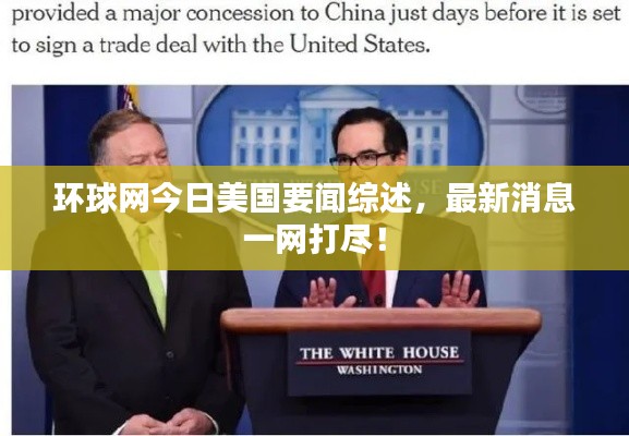 新闻 第22页