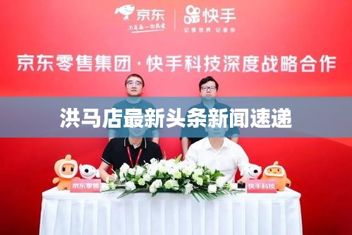 dongzhangxiwang 第2页