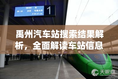 chenyuluoyan 第2页