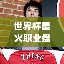mantianfeiwu 第2页