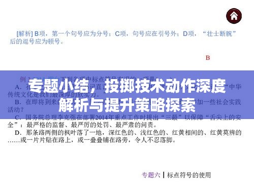 zhuanxinzhizhi 第2页