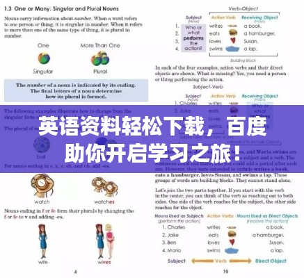 jujianyonggui 第2页