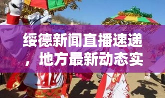 buweiquangui 第2页