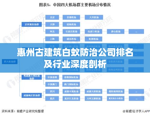 chenmuzhangdan 第2页