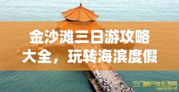 feijianruhuang 第2页