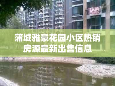 houniaonanfei 第2页