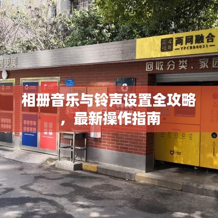 条款 第7页